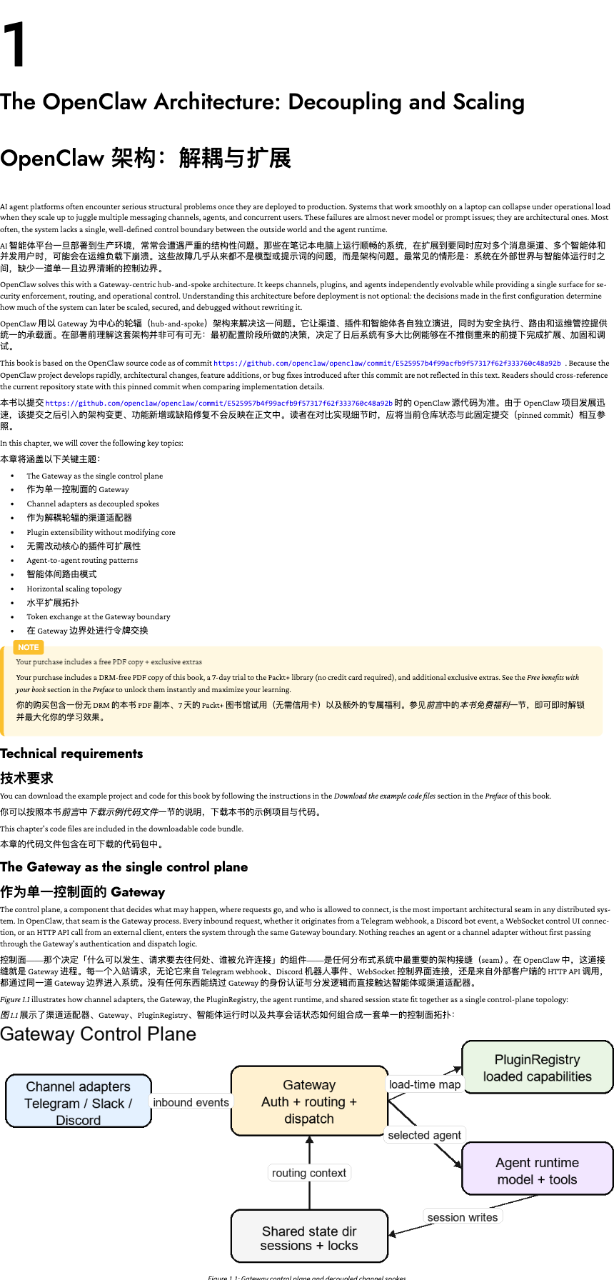 浏览器阅读效果